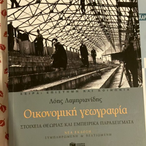 Sociology and Social Policy book set, 4 volumes