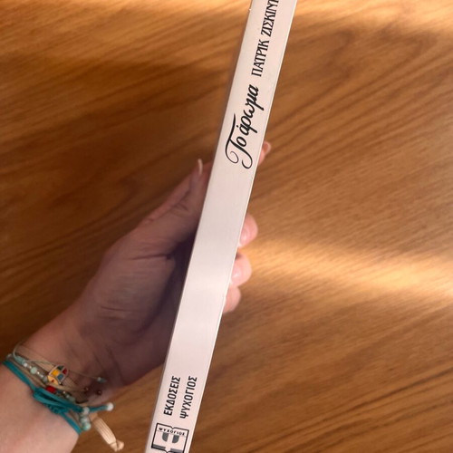 Book To Aroma like new