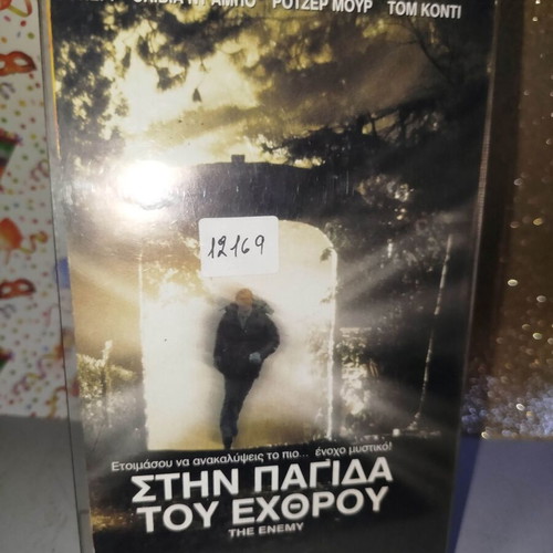 The Enemy VHS video cassette used with cover