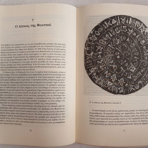 Book Linear B & Related Scripts John Chadwick 1992