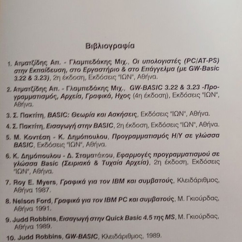 Basic and Unix books used, programming and files, 2 volumes