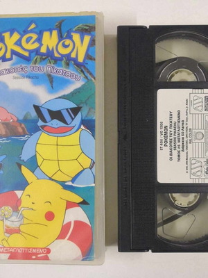 Pokemon Seaside Pikachu Volume 6 VHS like new, dubbed