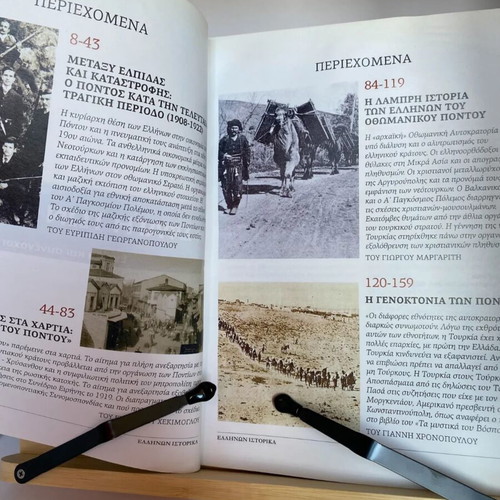 Ellinon Istorika magazines used, pack of 4, Greek Civil War 1946-1949