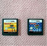  Yu-Gi-Oh 2 Games Nintendo DS