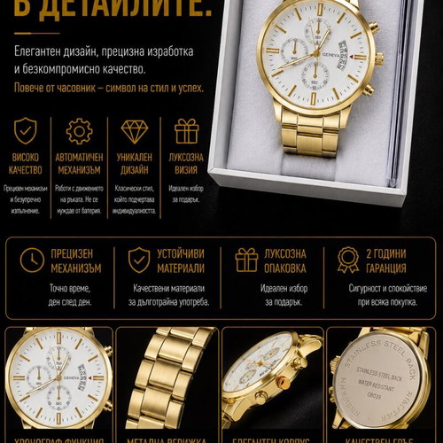 Watch new men's