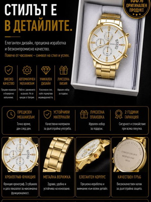 Watch new men's