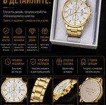 Watch new men's