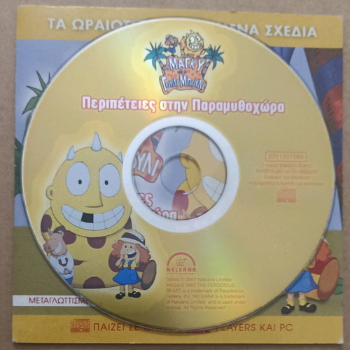 VCD Maggie and Wooly Bully Adventures in Fairyland new, dubbed