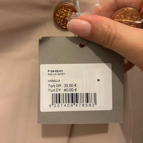 Mind Matter suit set with skirt new, beige, size M