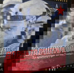  Θωρηκτό Ποτεμκιν..Ταινία αριστούργημα
