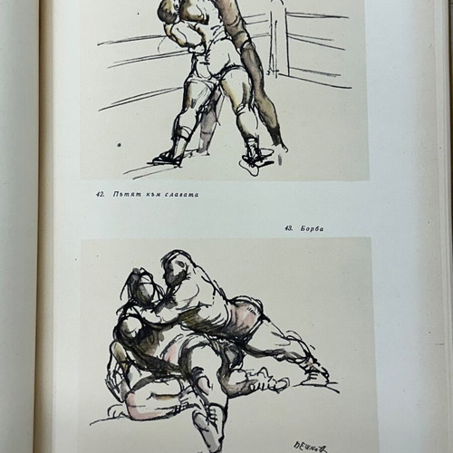 Album 1958 with cartoon by Illya Beskov used