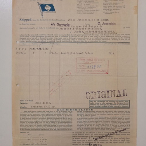 Φορτωτική μεταχειρισμένη από Hellenic Lines Limited στο S/S Germania 1939
