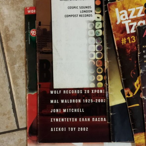 Jazz&Tzaz magazine collection used, 19 issues