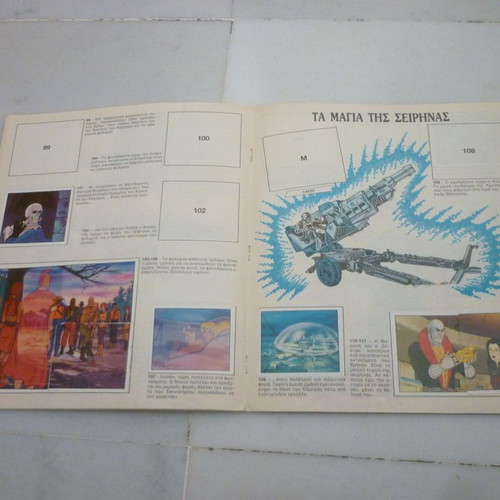 GIJOE Action Force Panini vintage sticker album Greek edition