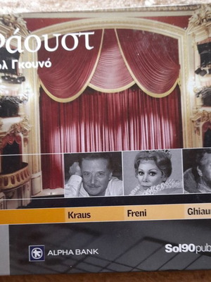 Faust Charles Gounod and Norma Vincenzo Bellini opera CD in very good condition