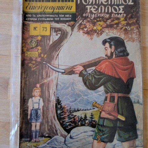 Classics Illustrated No 73 Guillaume Tell used comic book