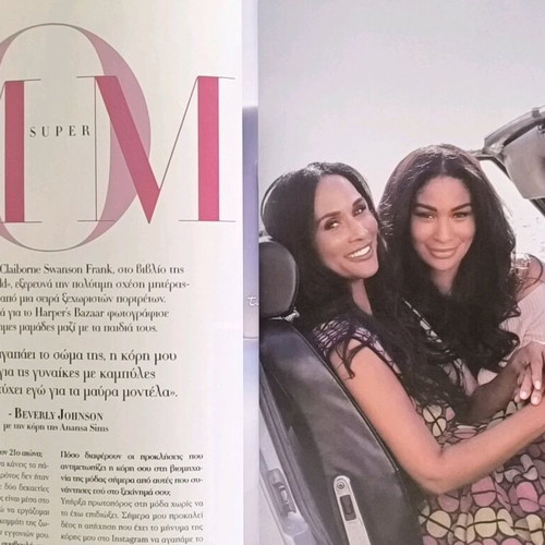 Harper's Bazaar Issue 251 Like New