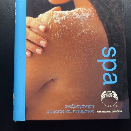 Spa Leslie Wolski book