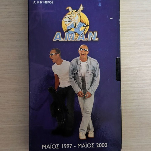A.M.A.N. video cassette used, collectible tribute 1997-2000