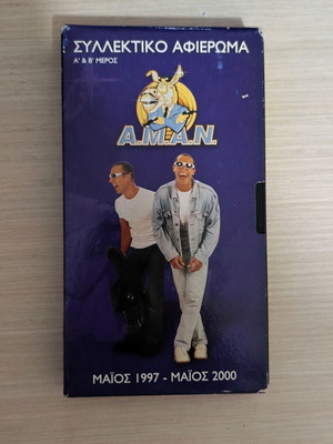 A.M.A.N. video cassette used, collectible tribute 1997-2000