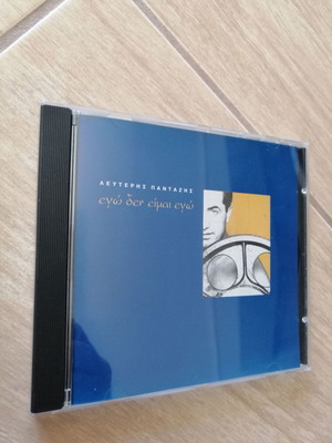 Lefteris Pantazis Ego Den Eimai Ego CD used, laiko