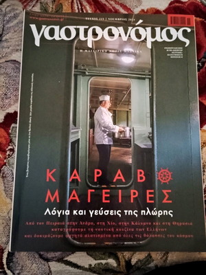 Magazine in excellent condition