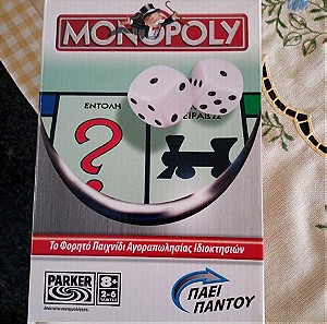 Monopoly φορητη travel set  καινουργια