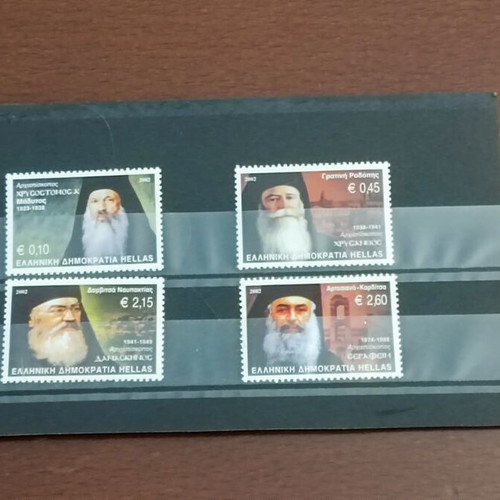Greek stamps 2002 Archbishops of Athens commemorative series