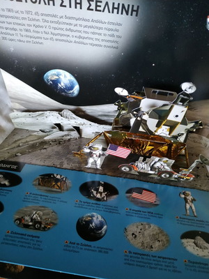 Solar System 3D Book used