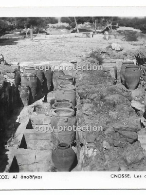 Αποθήκες Ανακτόρου Κνωσού vintage φωτογραφική καρτ ποστάλ σαν καινούργιο