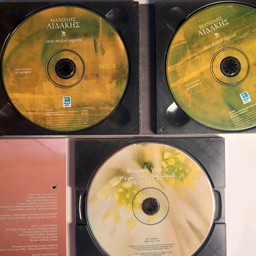 Manolis Lidakis 2 used cassette albums, entechna and laika songs