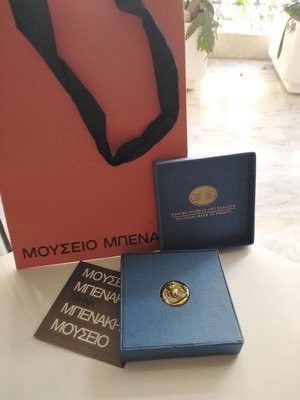 Benaki Museum Replica Ancient Coin like new