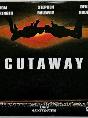 Cutaway DVD like new with subtitles