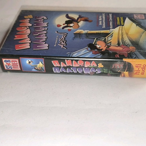VHS video cassette Pandora and Platonas used, animated