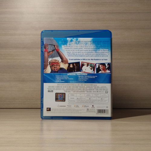 Big Momma's House Blu-Ray used with Greek subtitles