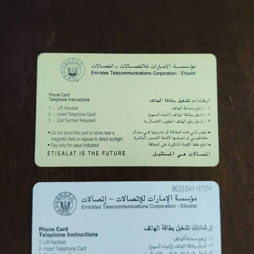 Phone cards of United Arab Emirates used, pack of 2