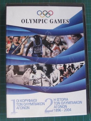 Olympic Games 2 DVD Καινούργιο, Οι Κορυφαίοι και Η Ιστορία 1896-2004