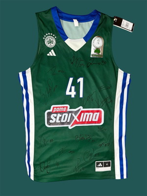 Panathinaikos BC φανέλα τουρνουά Παύλος Γιαννακόπουλος καινούργια με υπογραφές