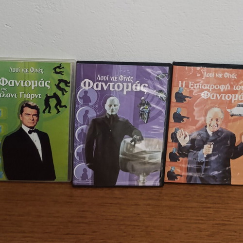 Fantômas Trilogy 3 DVD set like new with Louis de Funès