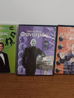 Fantômas Trilogy 3 DVD set like new with Louis de Funès