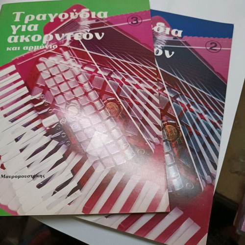 Songs for accordion and harmonium set of 2 books like new