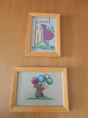 Embroidered frames used, children's, handmade, set of 2 pieces