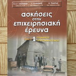 Exercises in Operations Research Volume 1 Linear Programming new