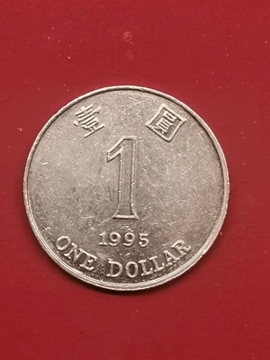 Νόμισμα σαν καινούργιο Αα