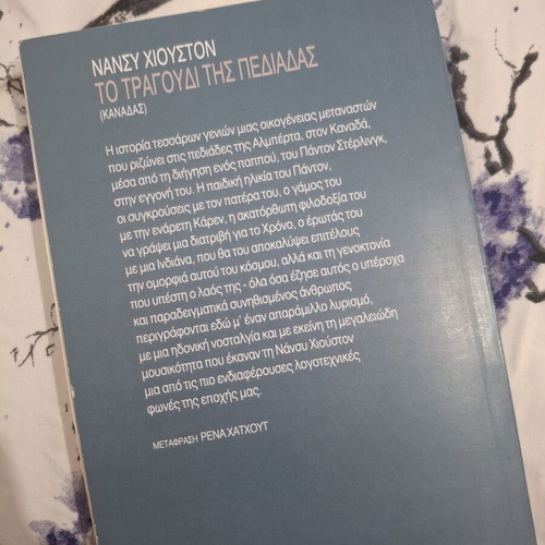 Book in like-new condition