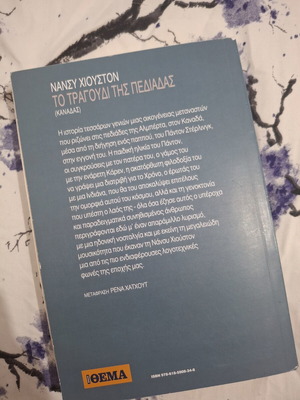 Book in like-new condition