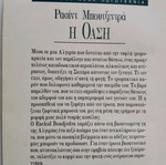 Book The Oasis like new