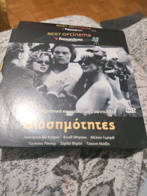 Celebrities DVD used