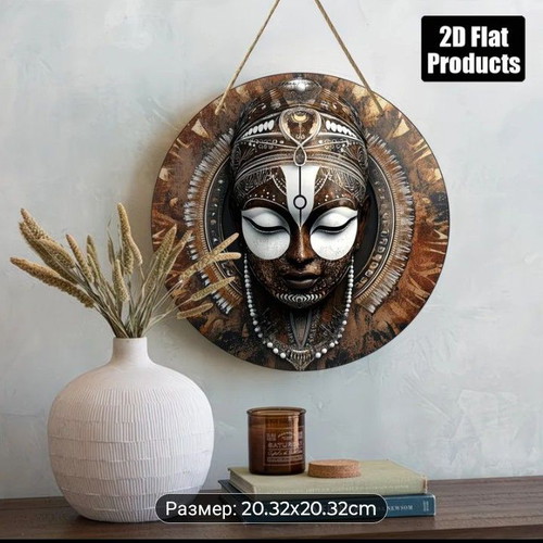 African mask wooden wall hanging plaque new, vintage style