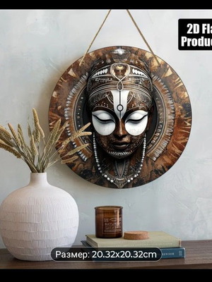 African mask wooden wall hanging plaque new, vintage style